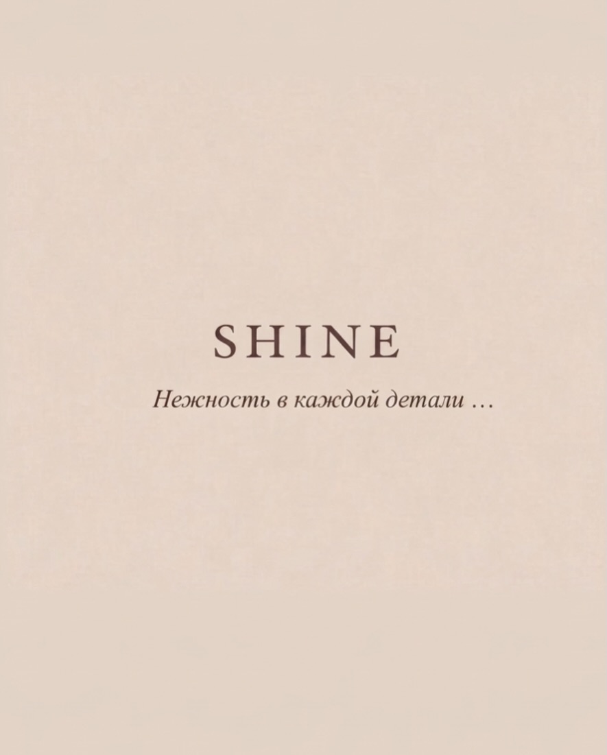 Платье SHINE_DRESS
